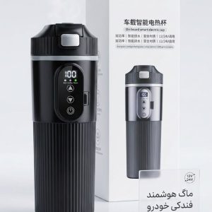 ماگ فندكي خودرو 2302